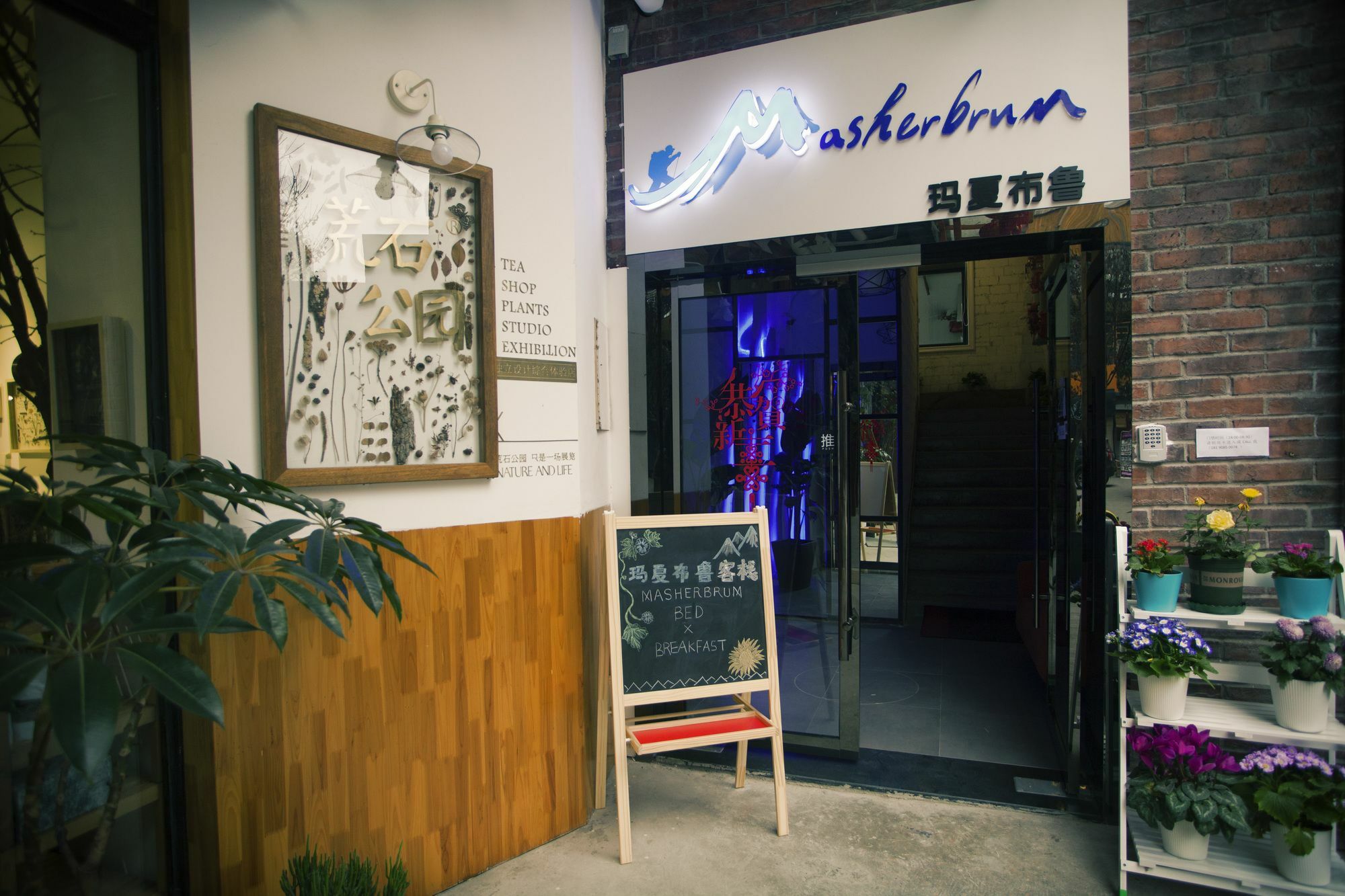 Masherbrum Outdoor Travelling Hostel Chengdú Exterior foto