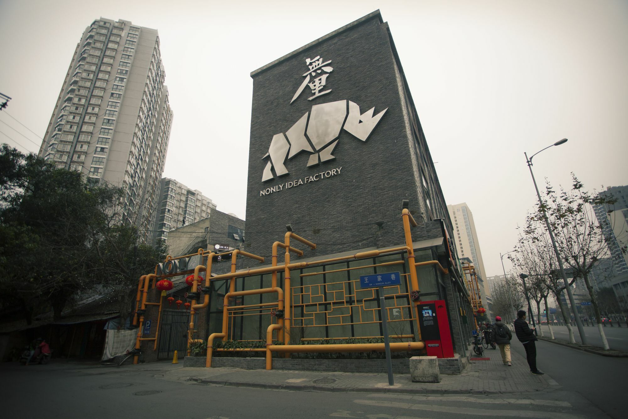 Masherbrum Outdoor Travelling Hostel Chengdú Exterior foto