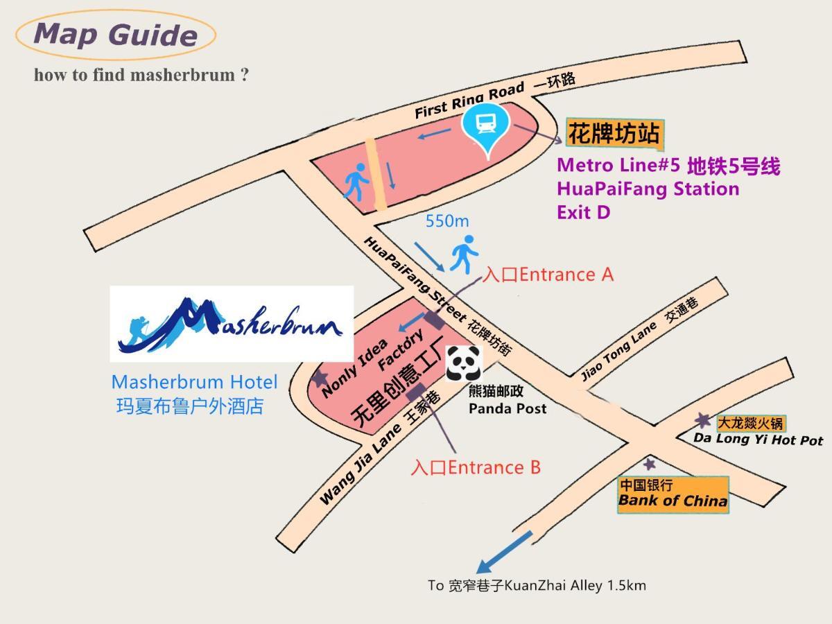 Masherbrum Outdoor Travelling Hostel Chengdú Exterior foto